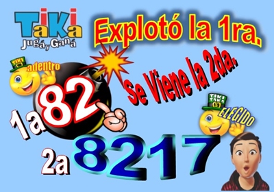 Gane Al Toke
